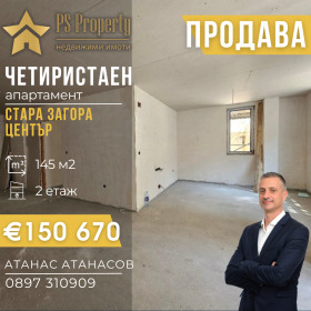 3 makuuhuonetta Tsentar, Stara Zagora
