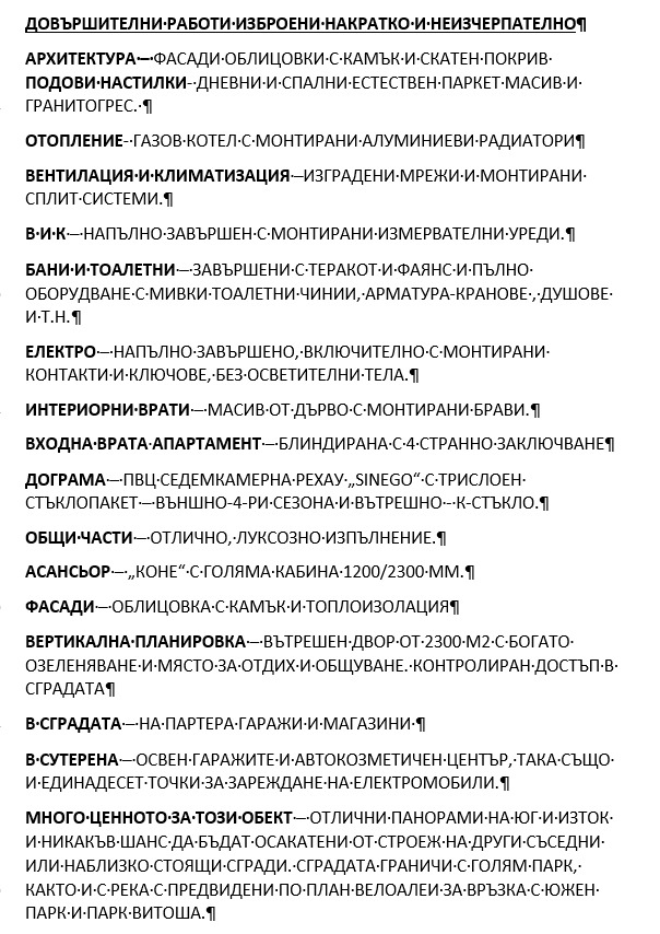 Продава 3-СТАЕН, гр. София, Манастирски ливади, снимка 4 - Aпартаменти - 48871750