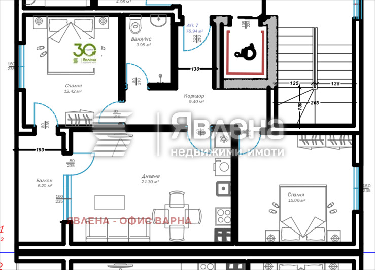 Na prodej  2 ložnice Varna , m-t Pčelina , 90 m2 | 96097882