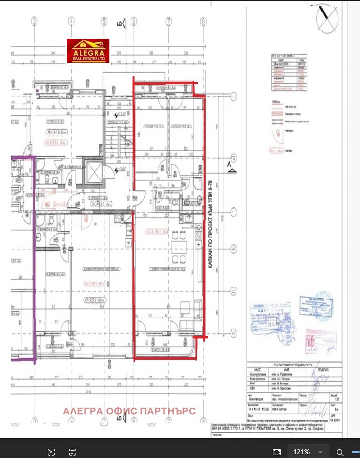 Продава 3-СТАЕН, гр. София, Овча купел 2, снимка 7 - Апартаменти - 53007916