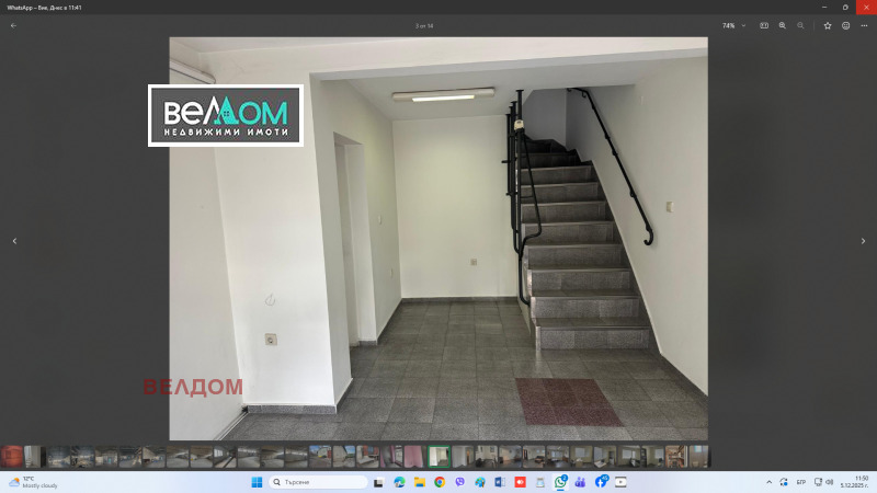 Продава ОФИС, гр. Варна, Център, снимка 2 - Офиси - 52663294