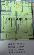 Продава 2-СТАЕН, град София, Младост 3 • 160000 € / 312932.80 лв. • 56517016 6