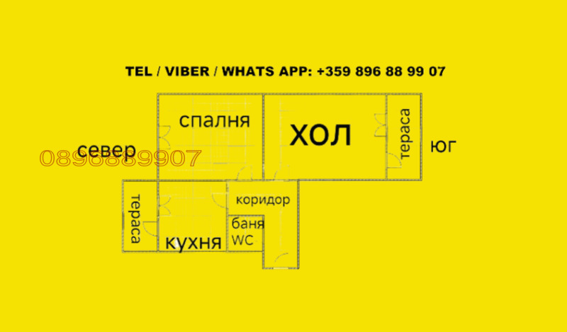 Продава 2-СТАЕН в град Шумен, Боян Българанов 1 - 62 кв.м / 78 900 € » 154 314.99 лв.