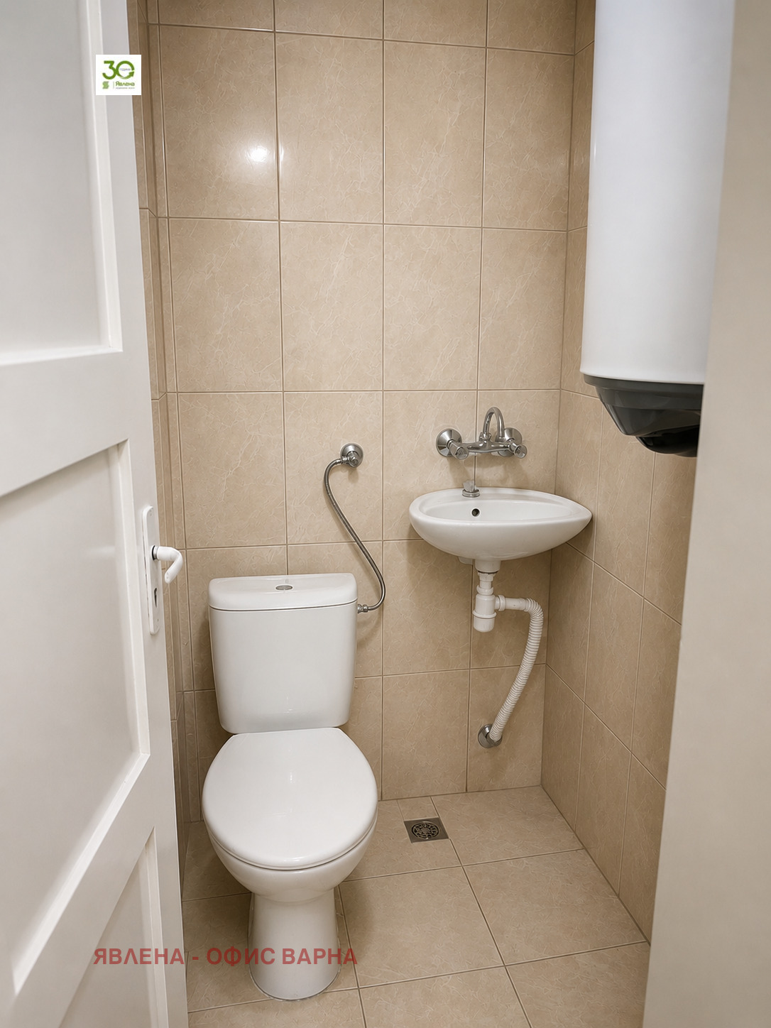 ������� 3-����� | Imot.bg � ����������� 8