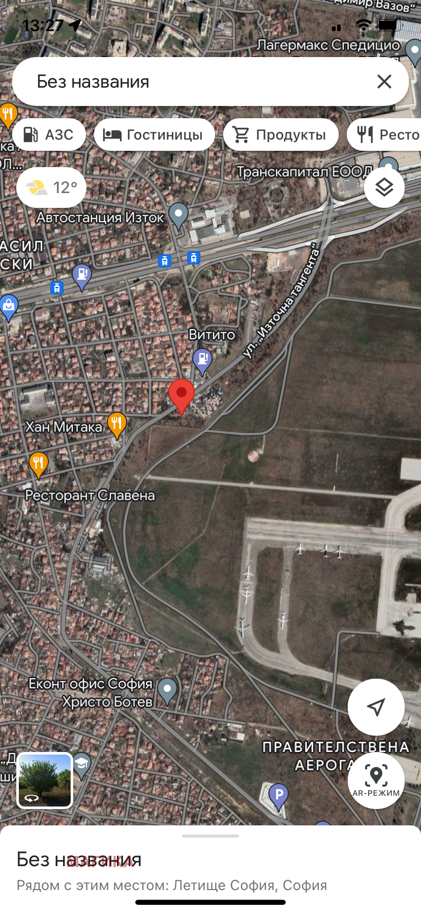 Продава ПАРЦЕЛ | Imot.bg — изображение 2