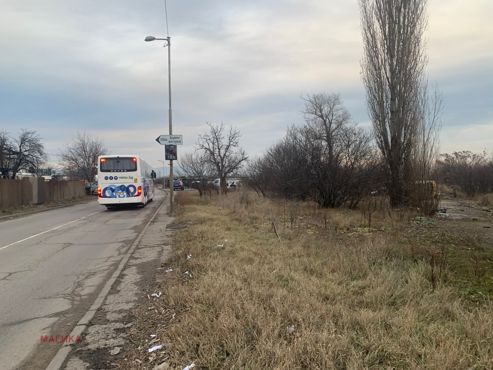 Продава ПАРЦЕЛ | Imot.bg — изображение 11