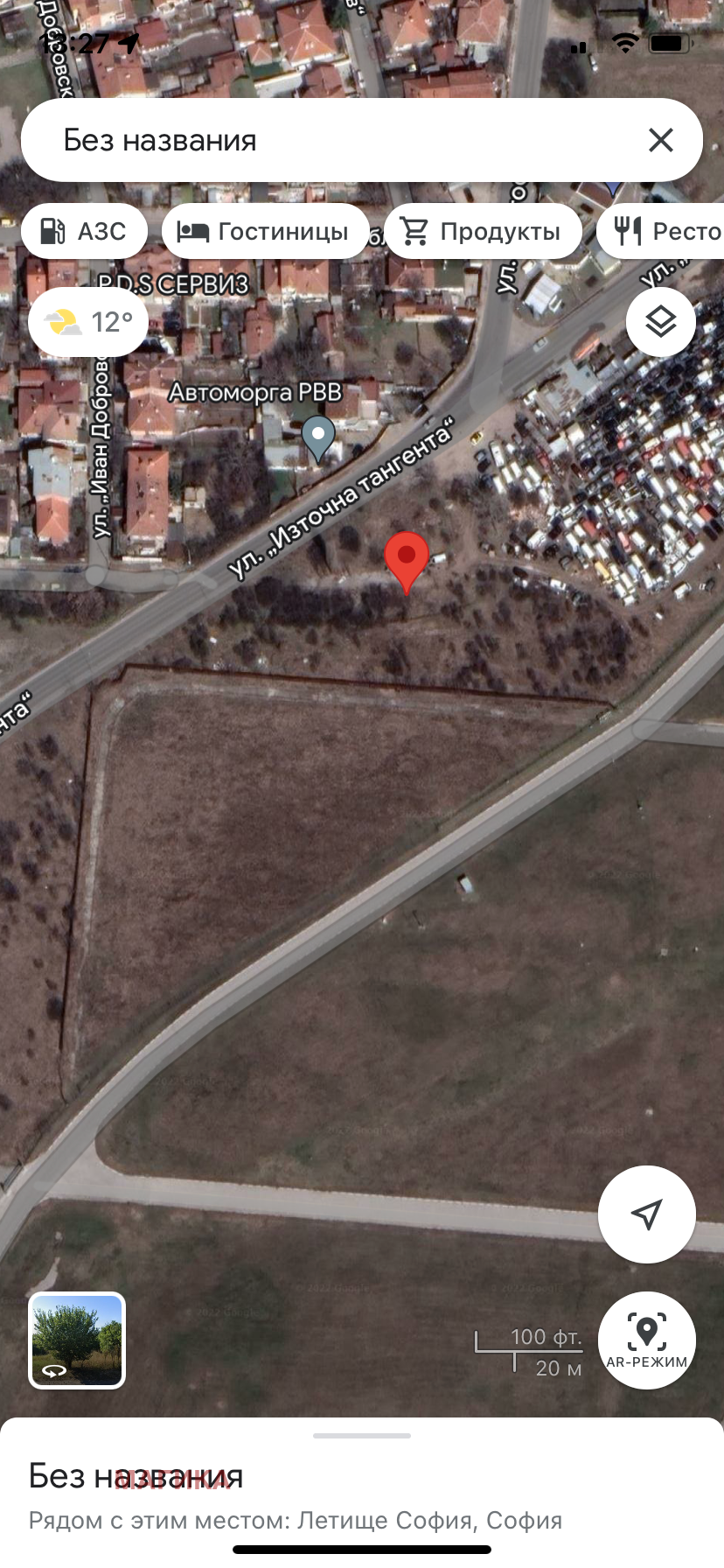 Продава ПАРЦЕЛ | Imot.bg — изображение 3