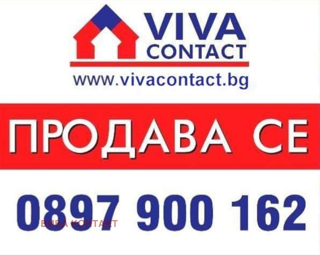 ������� ������ | Imot.bg � ����������� 1