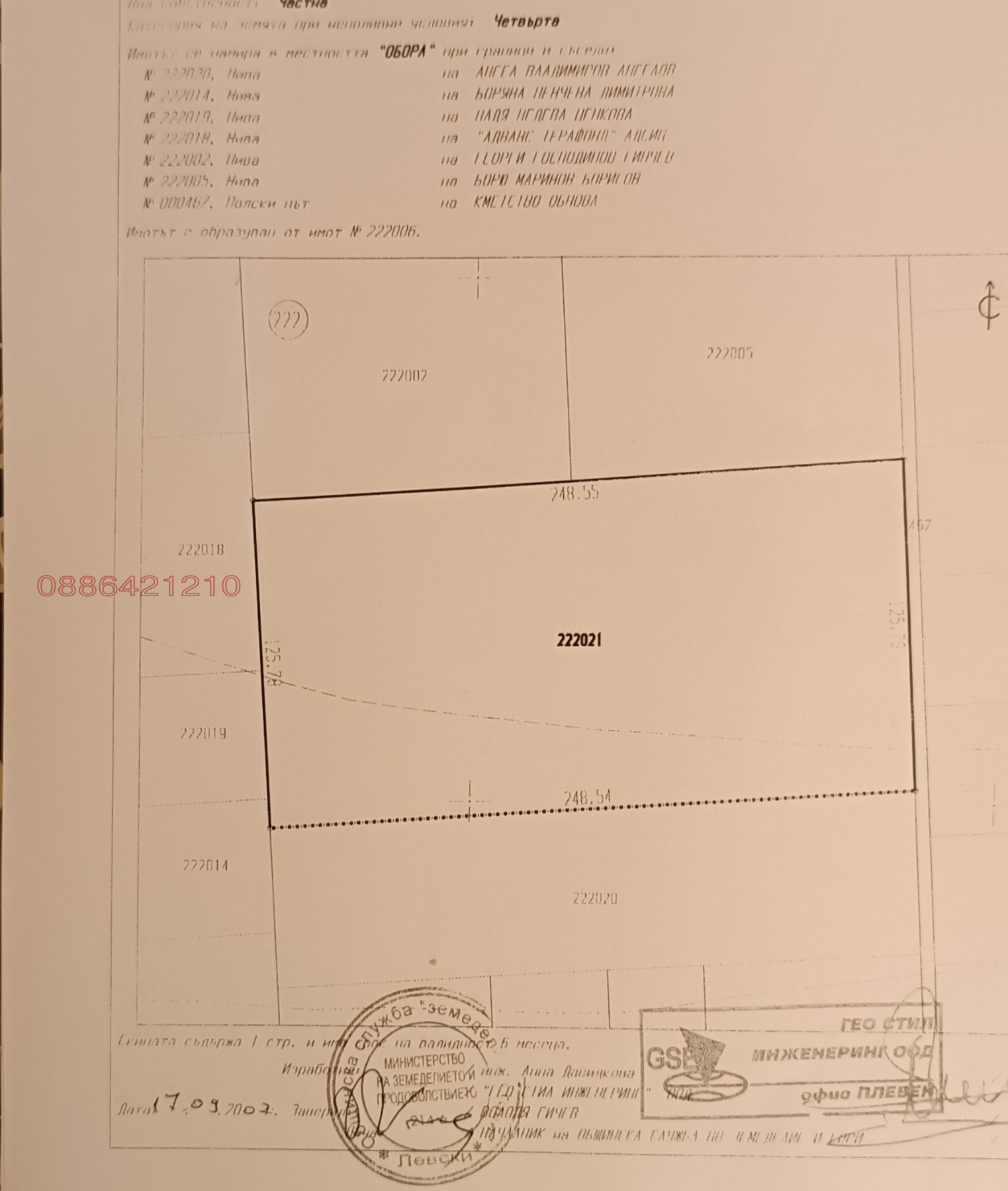 ������� ���������� ���� | Imot.bg � ����������� 1