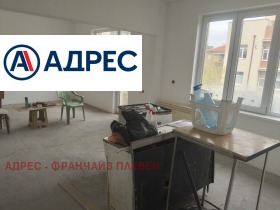 1 quarto Chirok centar, Pleven