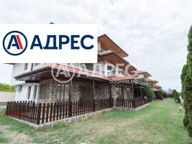 Кућа Бјала, регион Варна