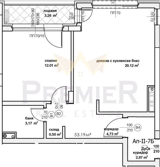 Продава 2-СТАЕН, гр. София, Овча купел, снимка 11 - Aпартаменти - 47354973