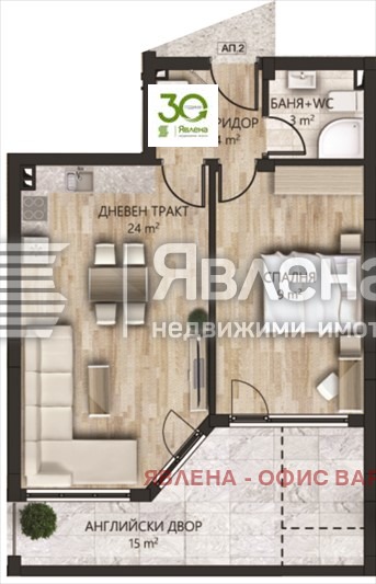 Продава 2-СТАЕН, гр. Варна, Виница, снимка 2 - Aпартаменти - 48020517