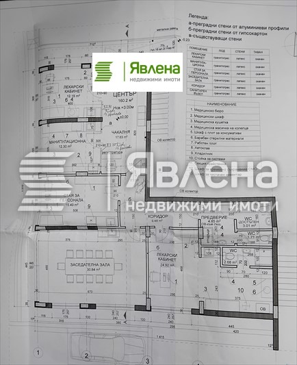Продава МАГАЗИН, гр. София, Кръстова вада, снимка 11 - Магазини - 54285918