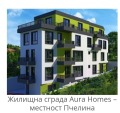 Продава 2-СТАЕН, гр. Варна, Възраждане 3, снимка 1