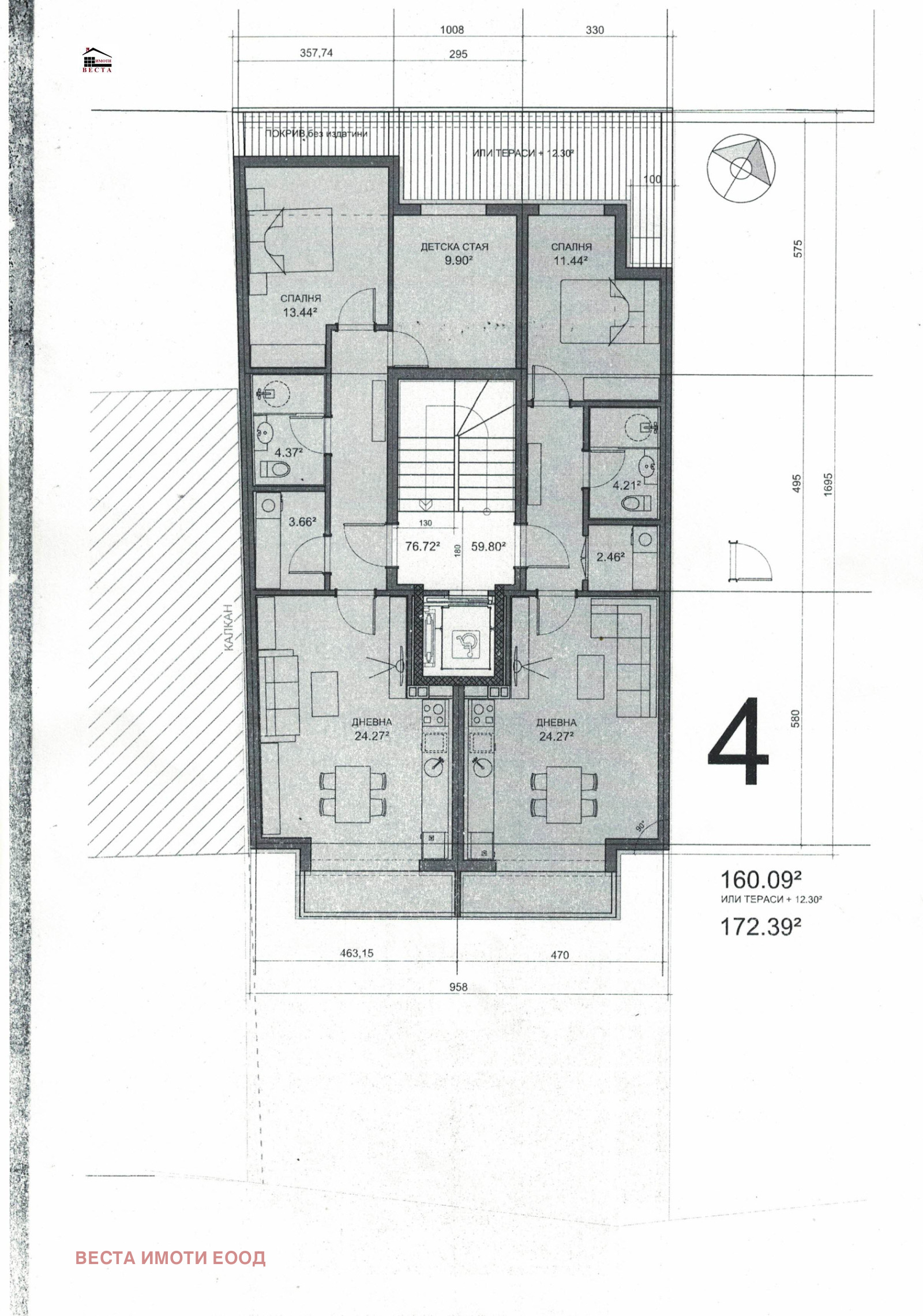 ������� 3-����� | Imot.bg � ����������� 1