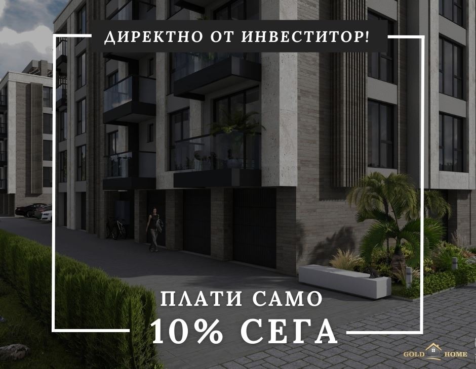 ������� 3-����� | Imot.bg � ����������� 1