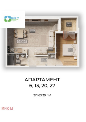 2-СТАЕН, 72 m2