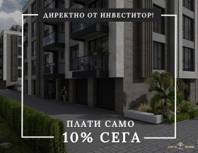 3-СТАЕН, 98 m2