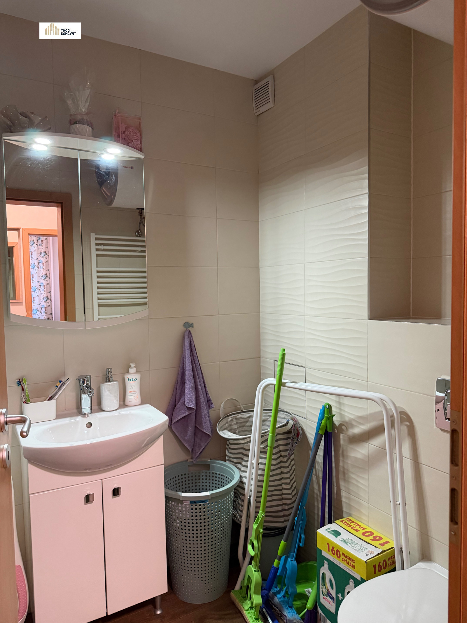 Продава 2-СТАЕН, гр. София, Карпузица, снимка 8 - Апартаменти - 54311817