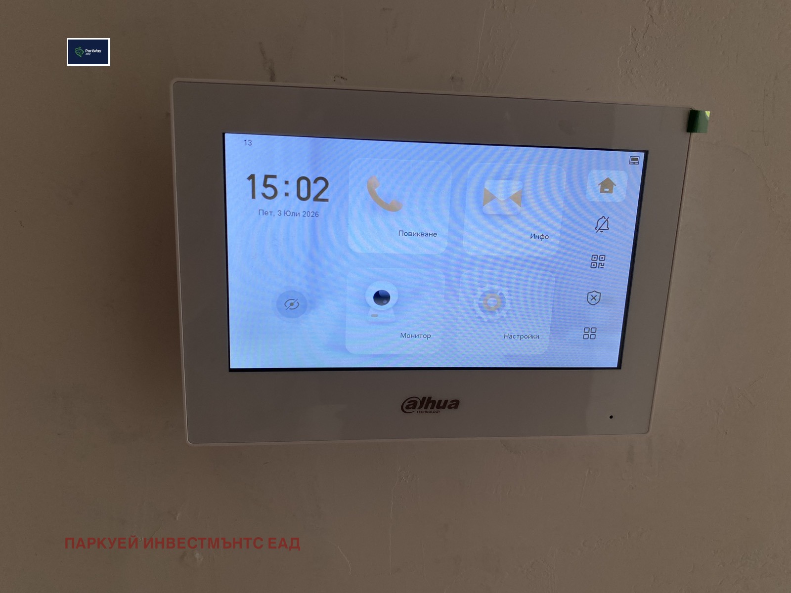 ������� 2-����� | Imot.bg � ����������� 10