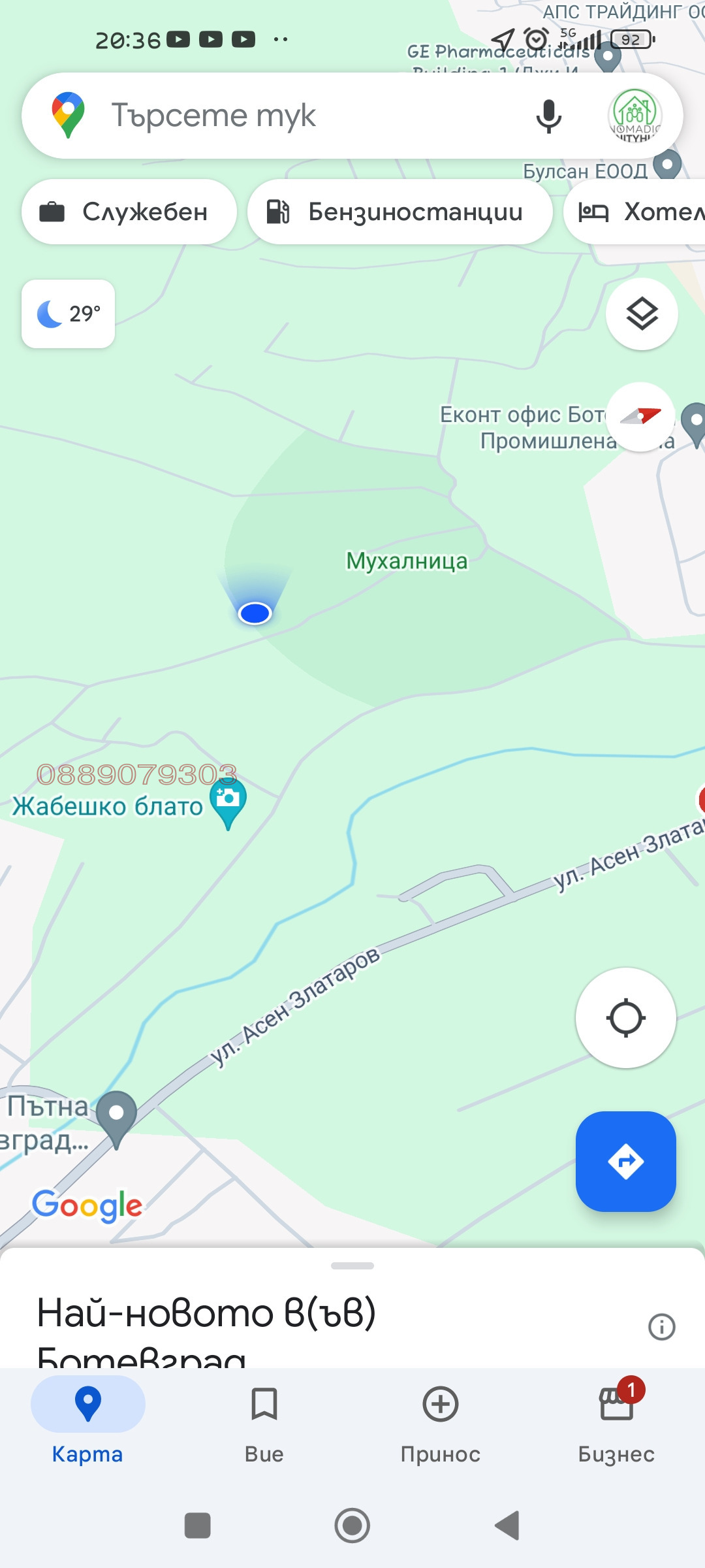 ������� ������ | Imot.bg � ����������� 3