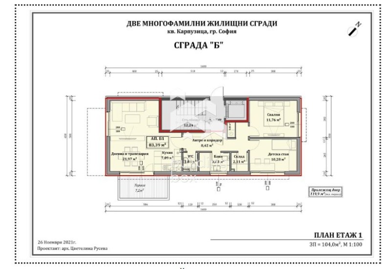 Продава 3-СТАЕН, гр. София, Карпузица, снимка 3 - Aпартаменти - 48687700