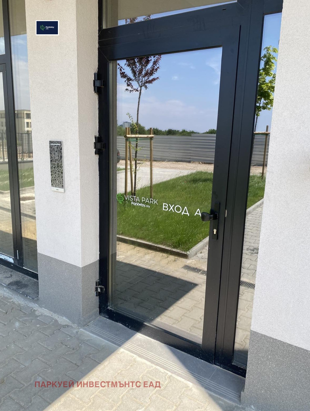Продава 2-СТАЕН, гр. София, Витоша, снимка 4 - Апартаменти - 55309285
