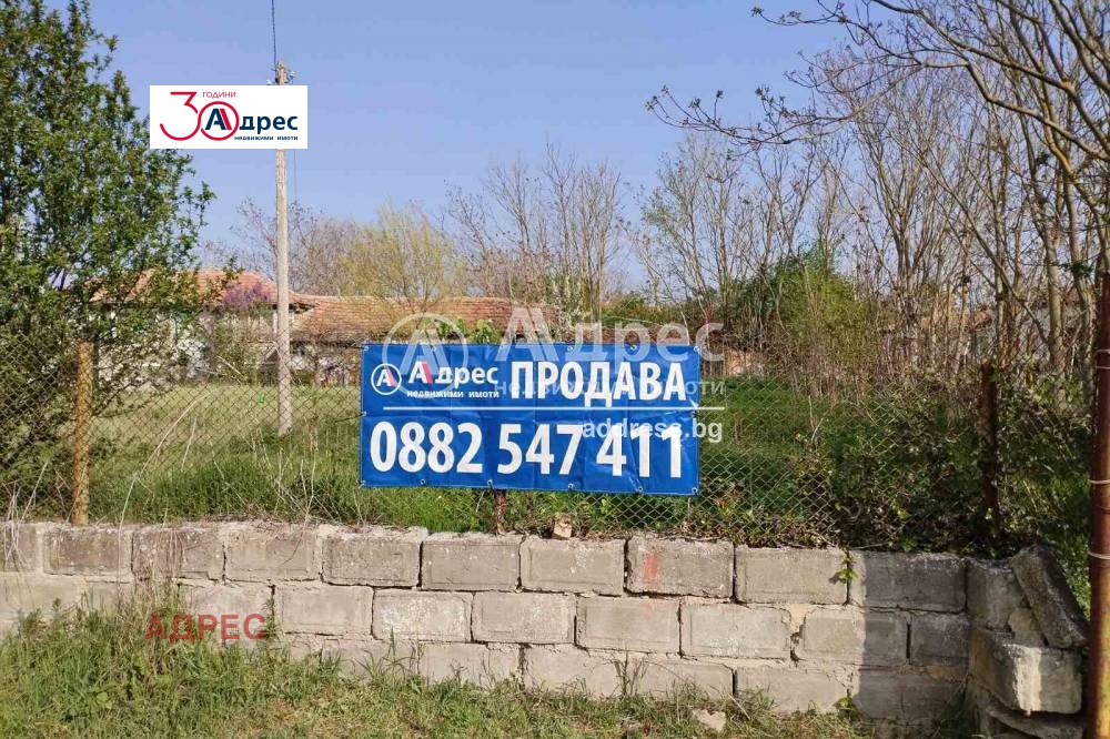 Продава КЪЩА, с. Ветрино, област Варна, снимка 2 - Къщи - 45186708