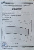 Продава ПАРЦЕЛ, гр. Ботевград, област София област, снимка 2