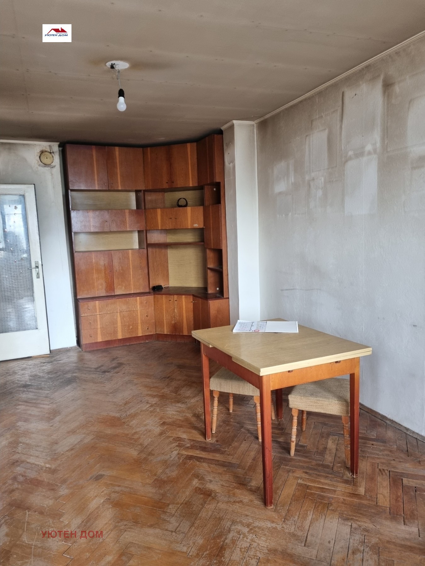 ������� 2-����� | Imot.bg � ����������� 4