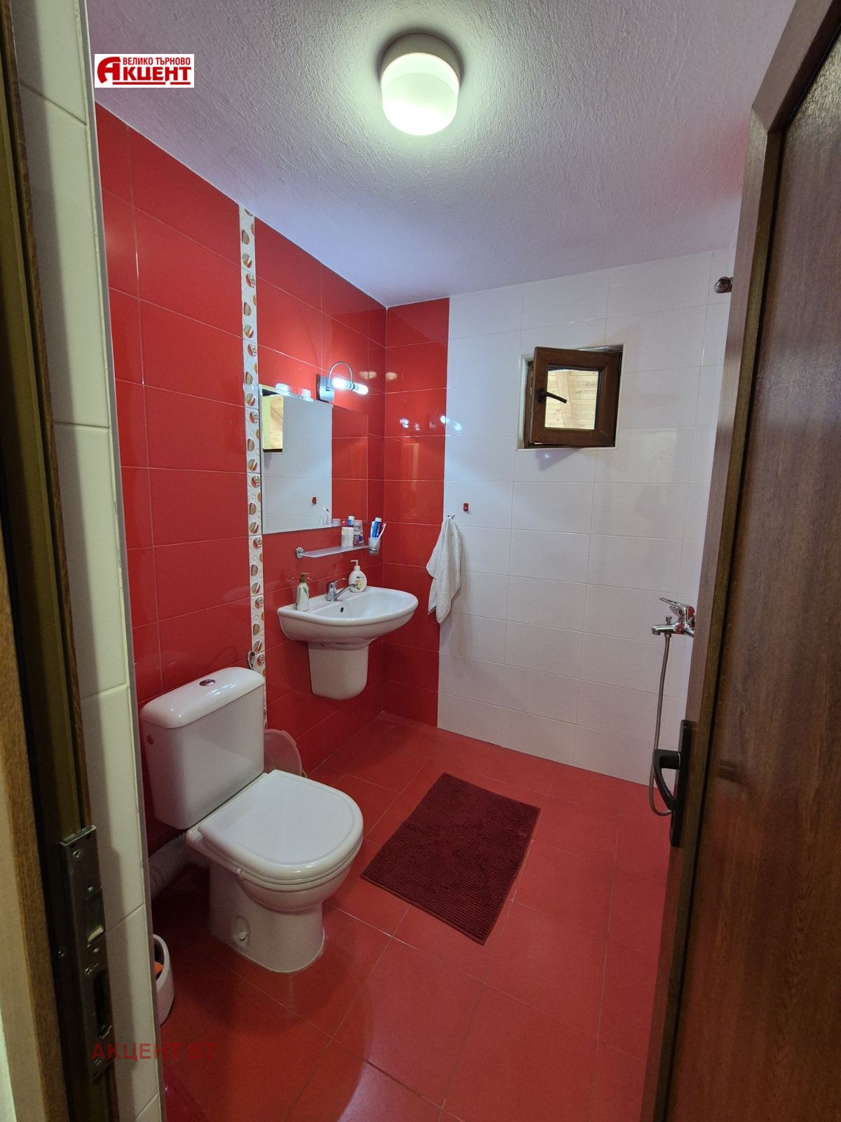 ������� ���� | Imot.bg � ����������� 7