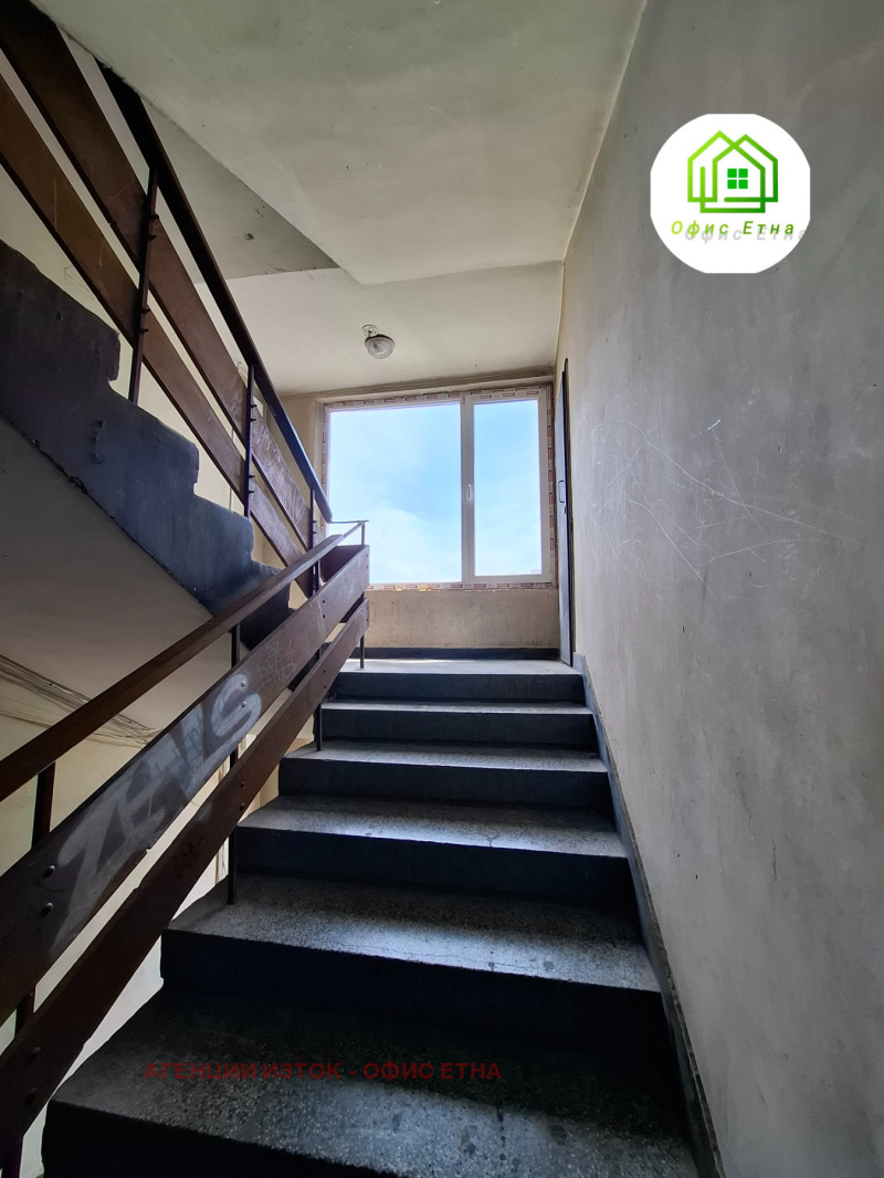 Продава  1-стаен, град София, Хаджи Димитър • 89 900 EUR • ID 71939666 — holmes.bg - [1] 