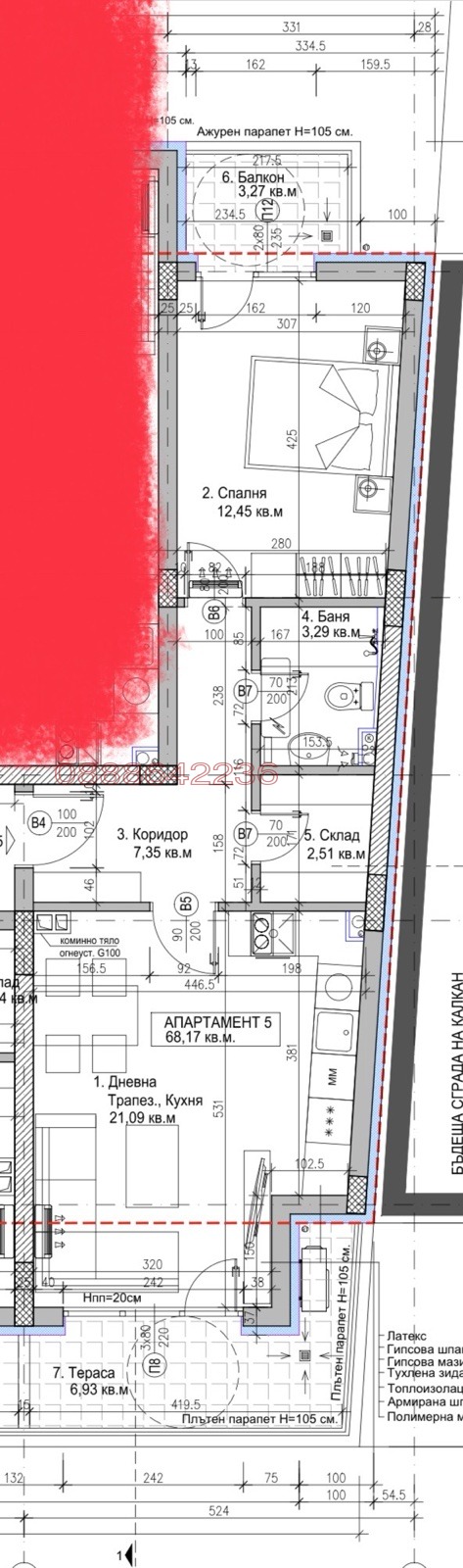 Продава 2-СТАЕН, гр. София, Модерно предградие, снимка 4 - Апартаменти - 54598171