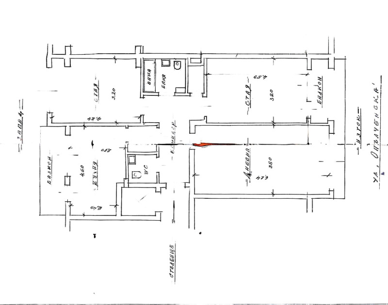 Продава  3-стаен град София , Център , 109 кв.м | 39412582 - изображение [13]