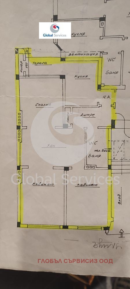 Продава  4-стаен град София , Център , 100 кв.м | 89668293 - изображение [8]