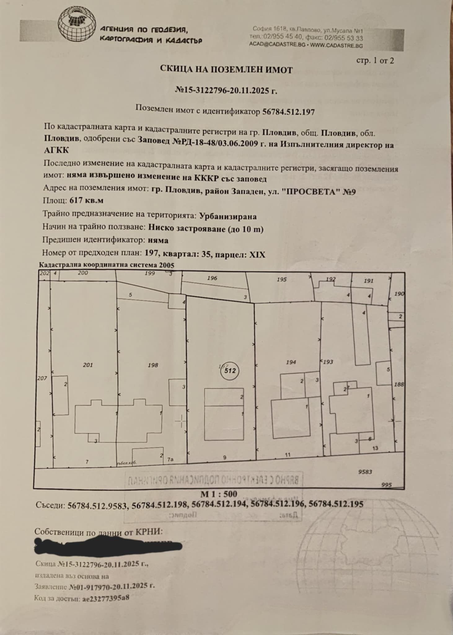 ������� ���� | Imot.bg � ����������� 3