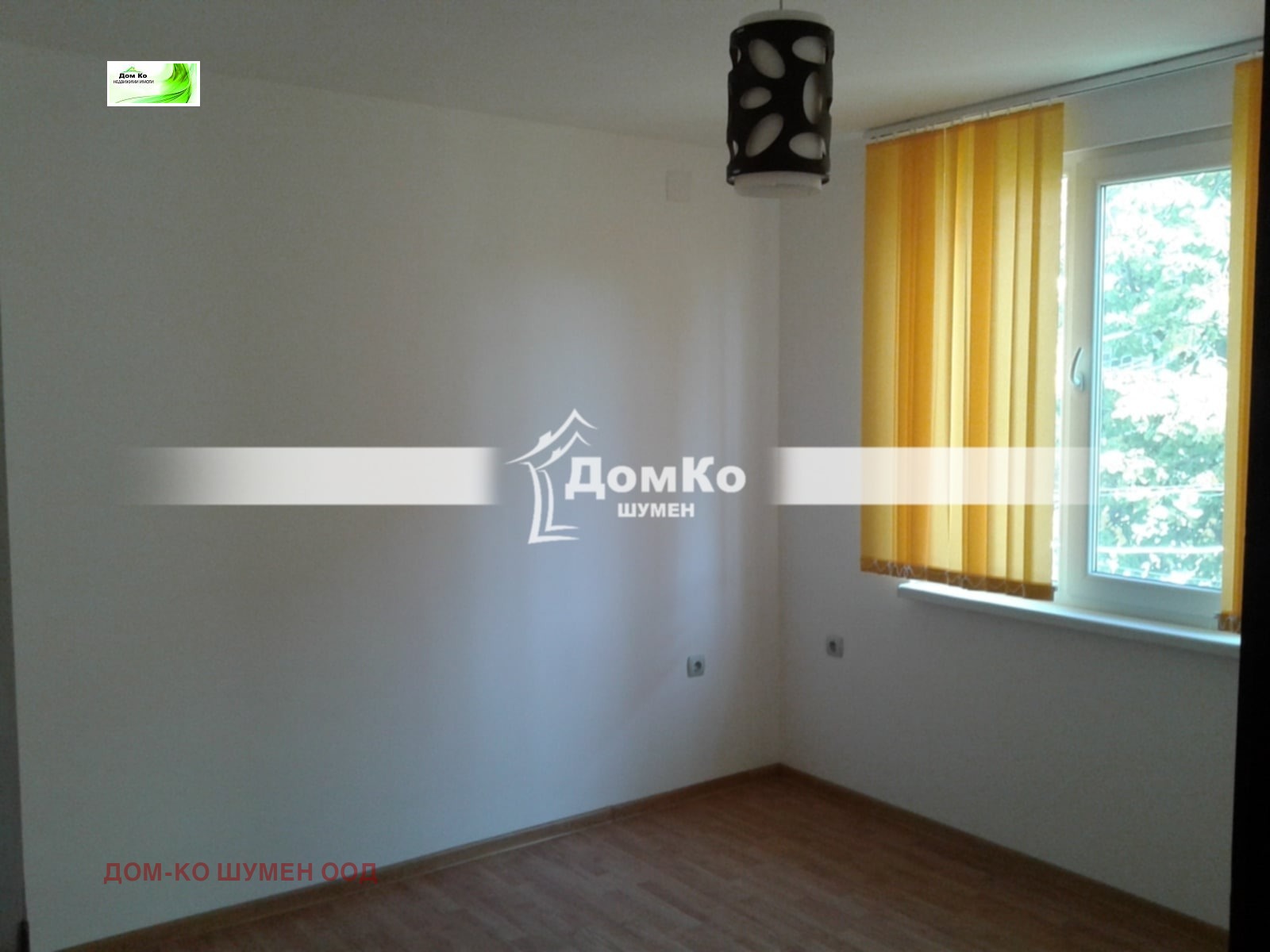 ������� ���� | Imot.bg � ����������� 4