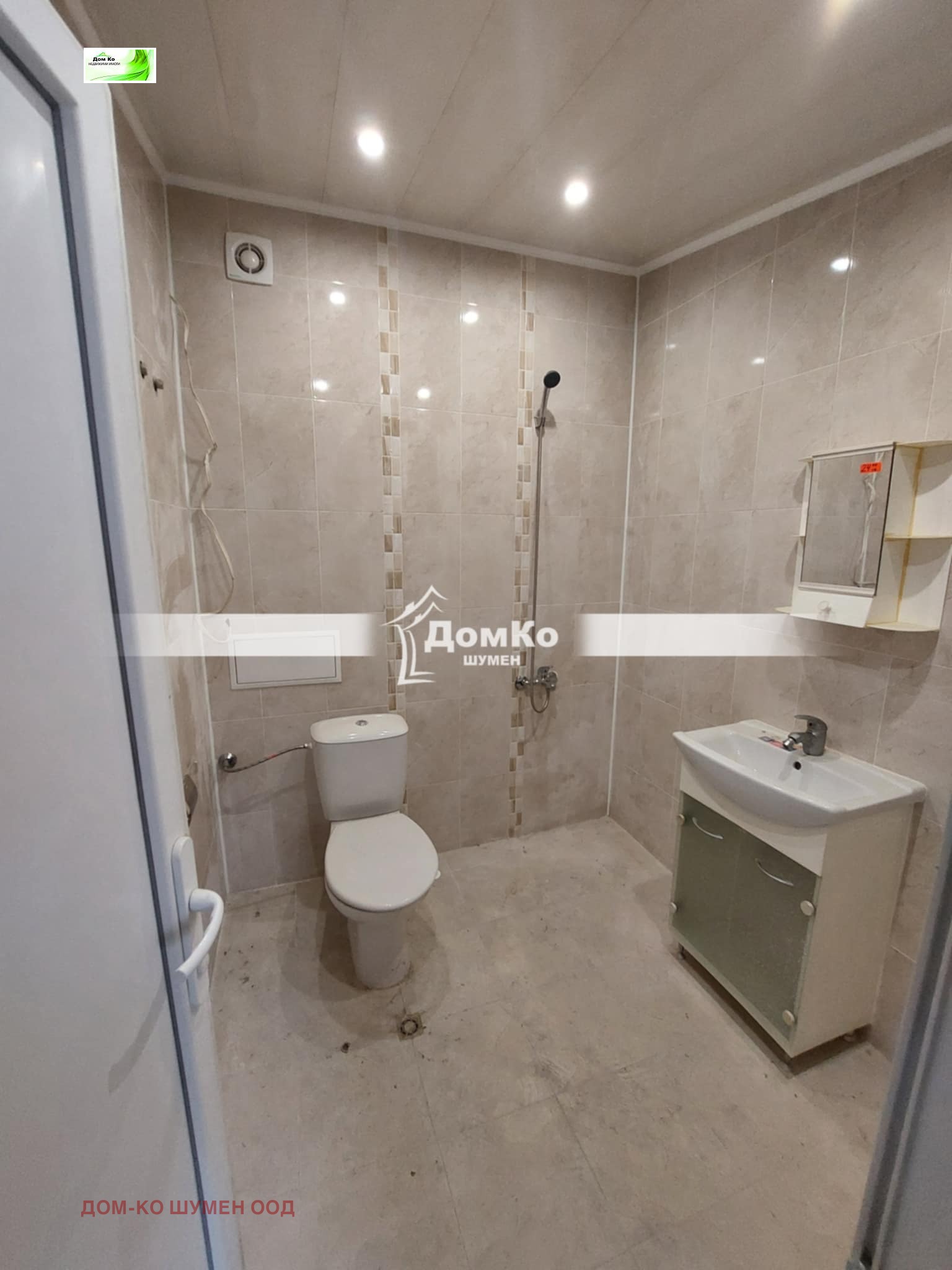 ������� ���� | Imot.bg � ����������� 12