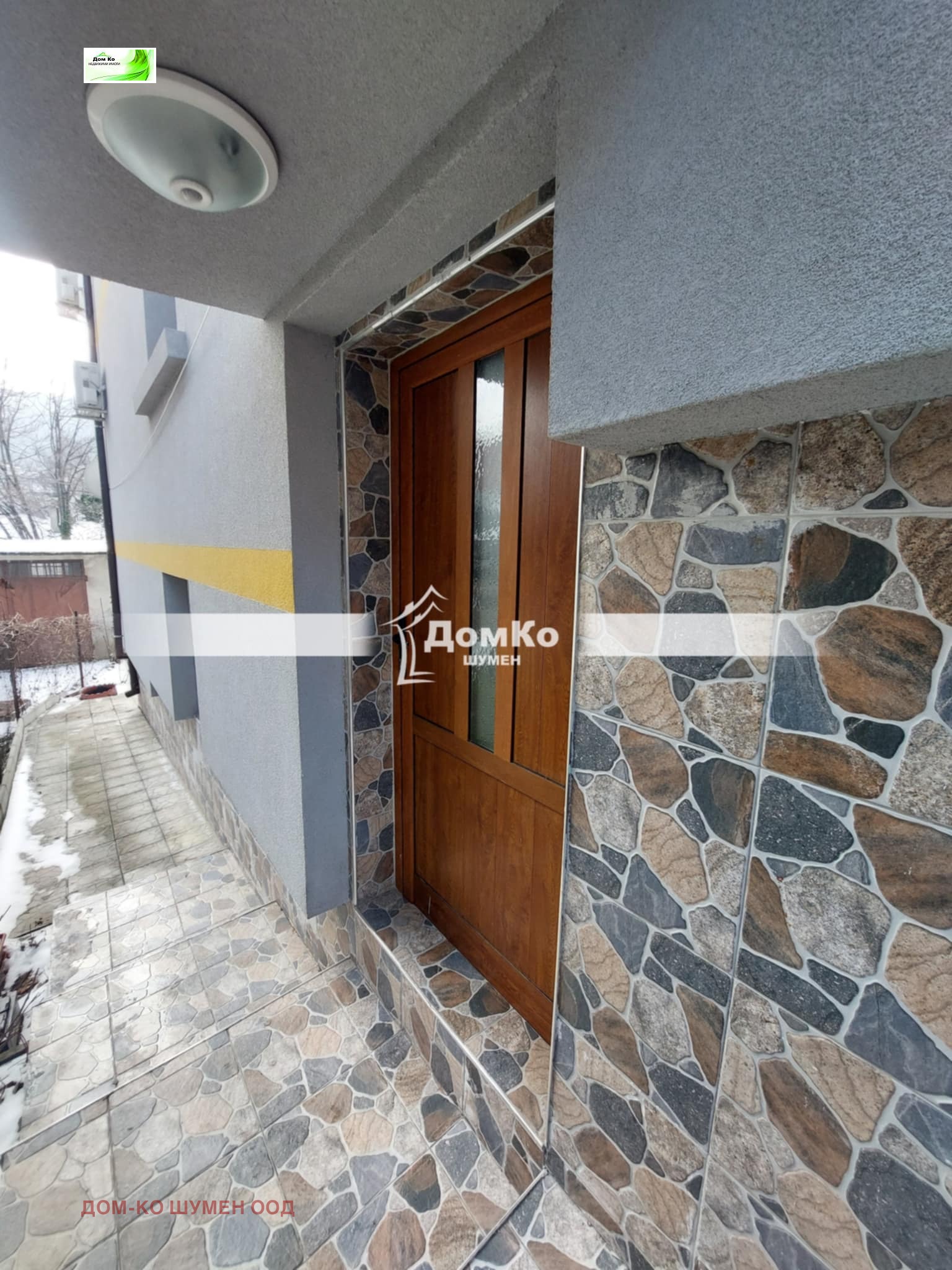 ������� ���� | Imot.bg � ����������� 1