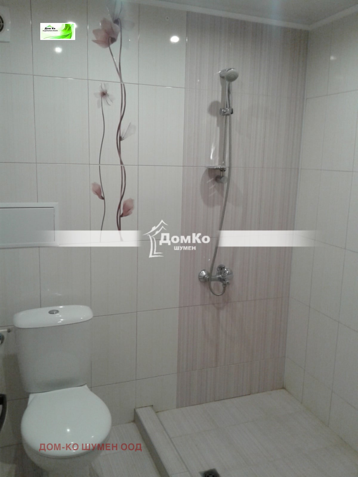 ������� ���� | Imot.bg � ����������� 5