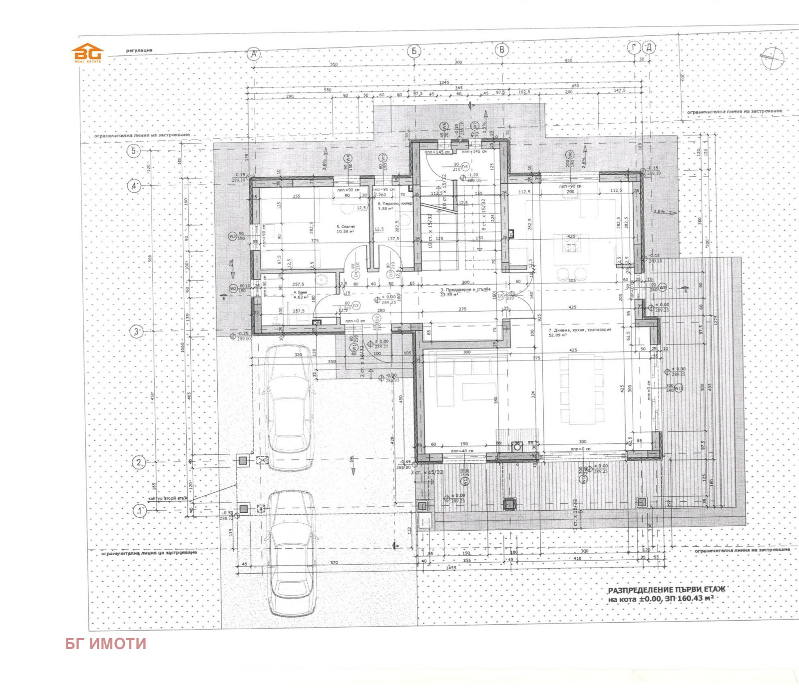 ������� ���� | Imot.bg � ����������� 4