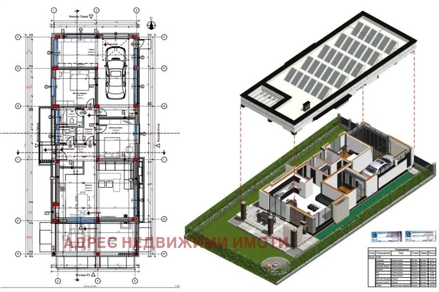������� ���� | Imot.bg � ����������� 3