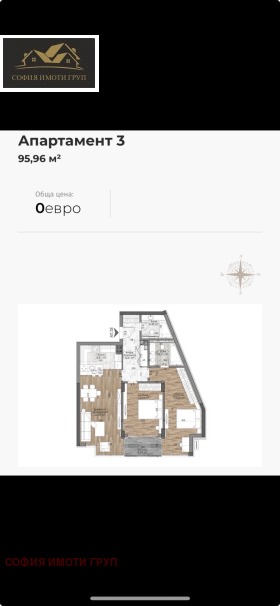 ������� 3-����� | Imot.bg � ����� ������ 8