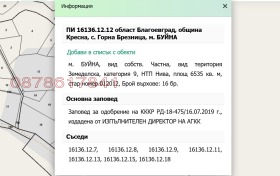 ������� ������ | Imot.bg � ����� ������ 7