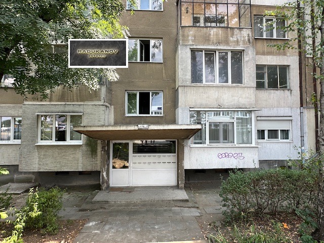 Продава  2-стаен град София , Хаджи Димитър , 64 кв.м | 78355096 - изображение [17]