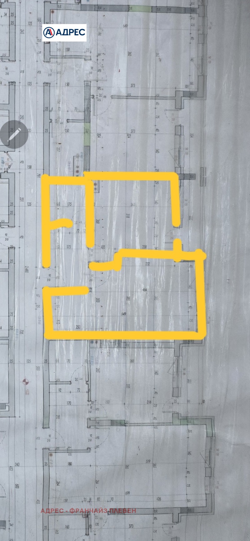 Продава 2-СТАЕН, гр. Плевен, Дружба 2