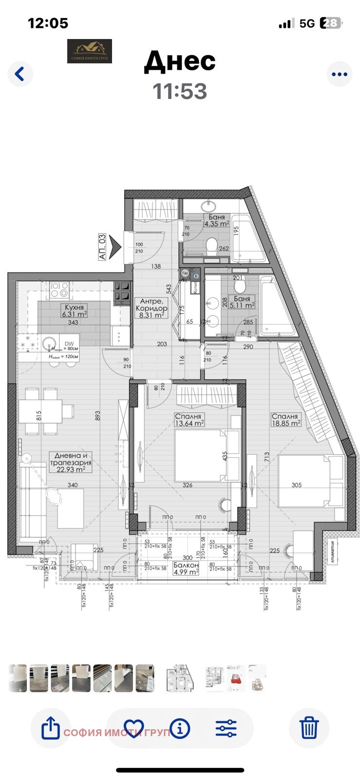 Продава 3-СТАЕН, гр. София, Манастирски ливади, снимка 7 - Апартаменти - 52969758