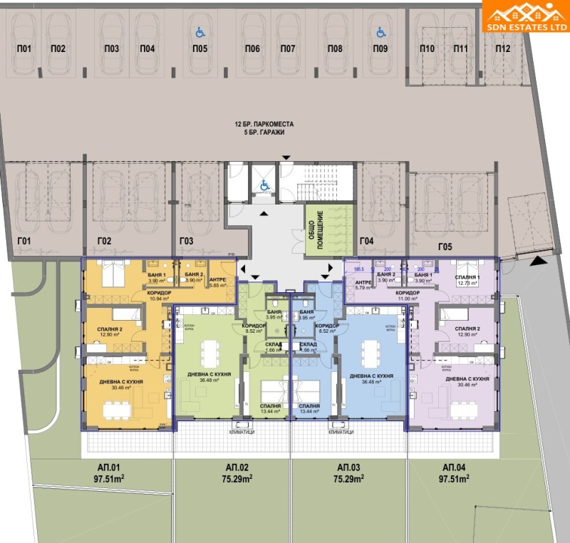Продава 3-СТАЕН, гр. Казанлък, област Стара Загора, снимка 8 - Апартаменти - 52307388