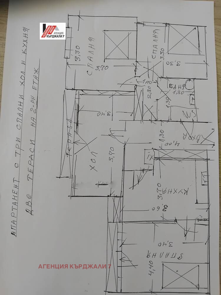 Продава МНОГОСТАЕН, гр. Кърджали, Веселчане, снимка 5 - Апартаменти - 54213314